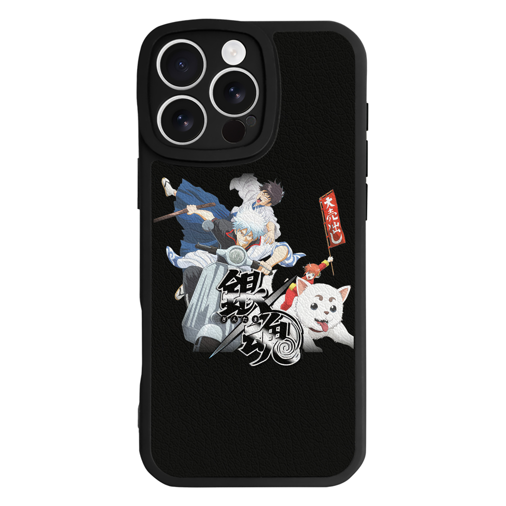 （画像用） ぎんたま 坂田銀時（さかたぎんとき） 神楽 志村新八（しむら しんぱち） GINTAMA Sakata Gintoki Kagura Shimura Shinpachi 【iPhone 16シリーズ対応】シリコンスマホケース（レザー調） 材質：シリコン